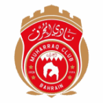 المحرق