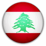لبنان