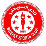 السويحلي